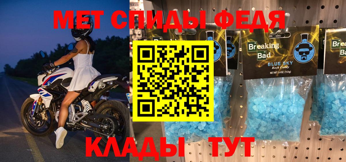 Радужный  АМФ  Вход с VPN  Amphetamine Розовый 
