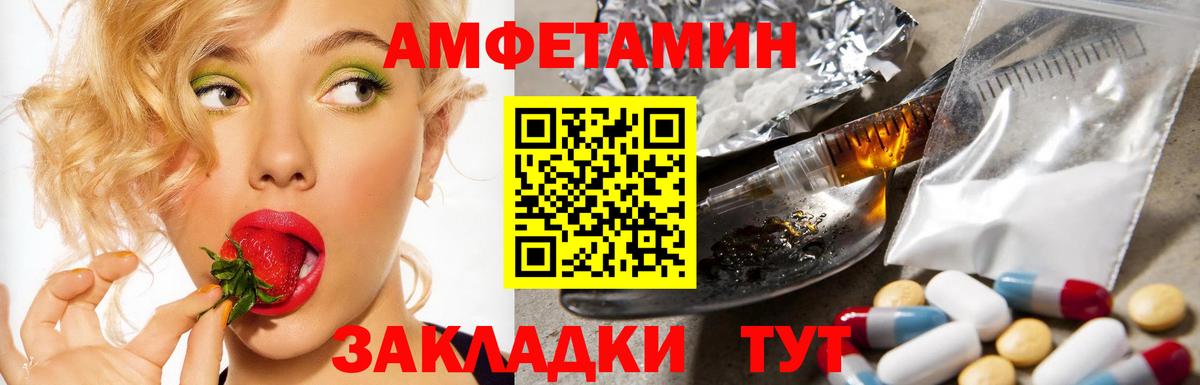 АМФЕТАМИН 98% Радужный