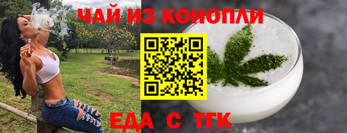 Canna-Cookies конопля  Вход с VPN  Радужный 