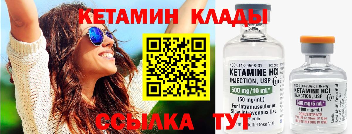 блэк спрут tor  Вход с VPN  Радужный  Кетамин VHQ 