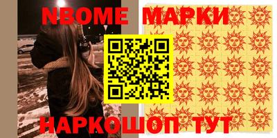 кокаин VHQ Будённовск