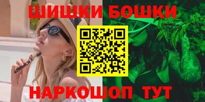 кокаин VHQ Будённовск