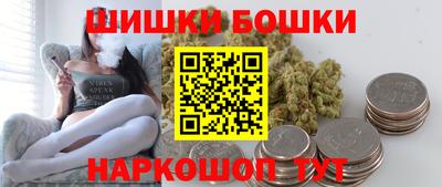 кокаин VHQ Будённовск