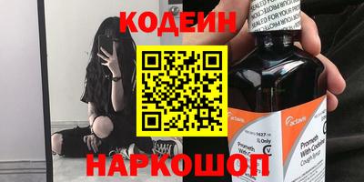 кокаин VHQ Будённовск