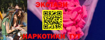 кокаин VHQ Будённовск