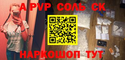 кокаин VHQ Будённовск