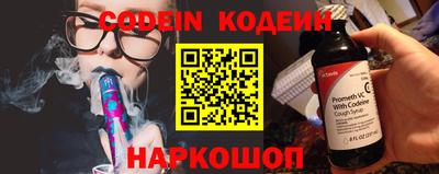 кокаин VHQ Будённовск