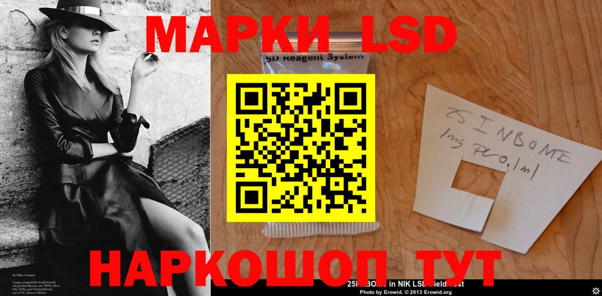 Лсд 25 экстази ecstasy  mega вход  Радужный  Вход с VPN 