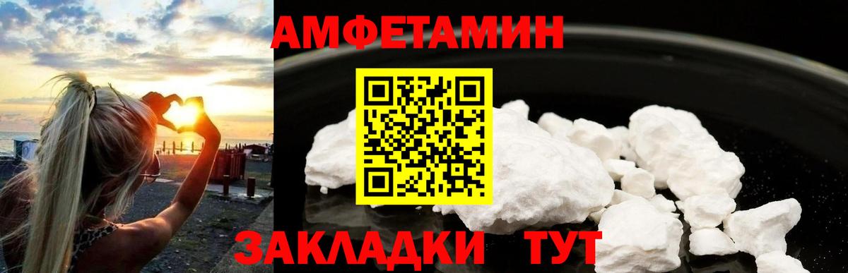 Первитин винт  Вход с VPN  Первитин винт  Радужный 