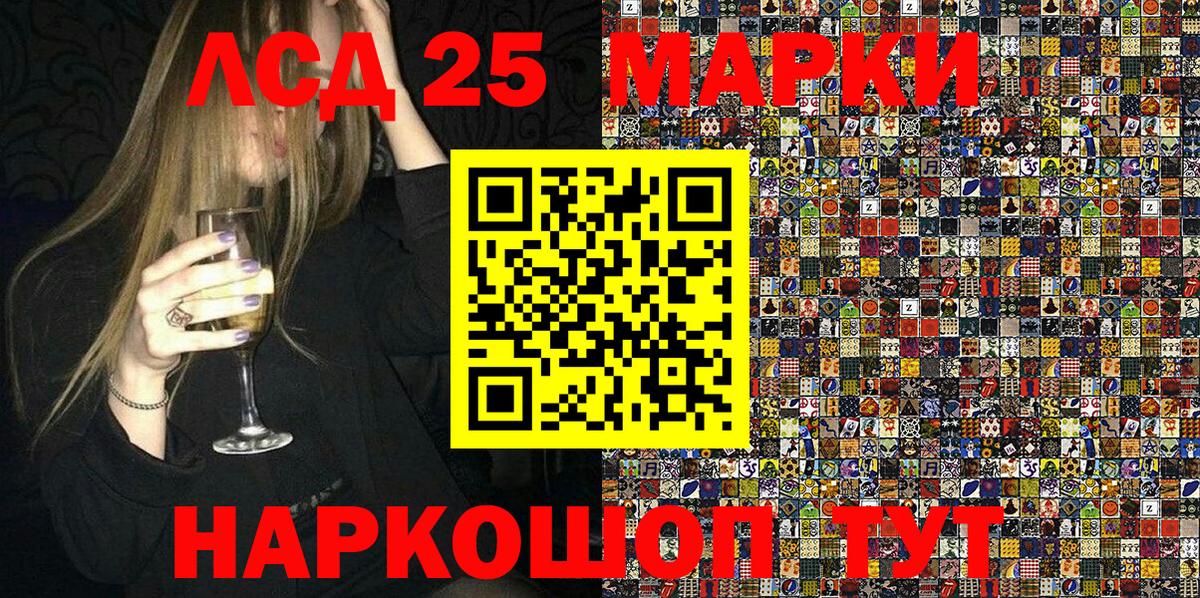 Наркотические марки  Марки N-bome 1,5мг  Вход с VPN  Марки N-bome 1,5мг  Радужный 