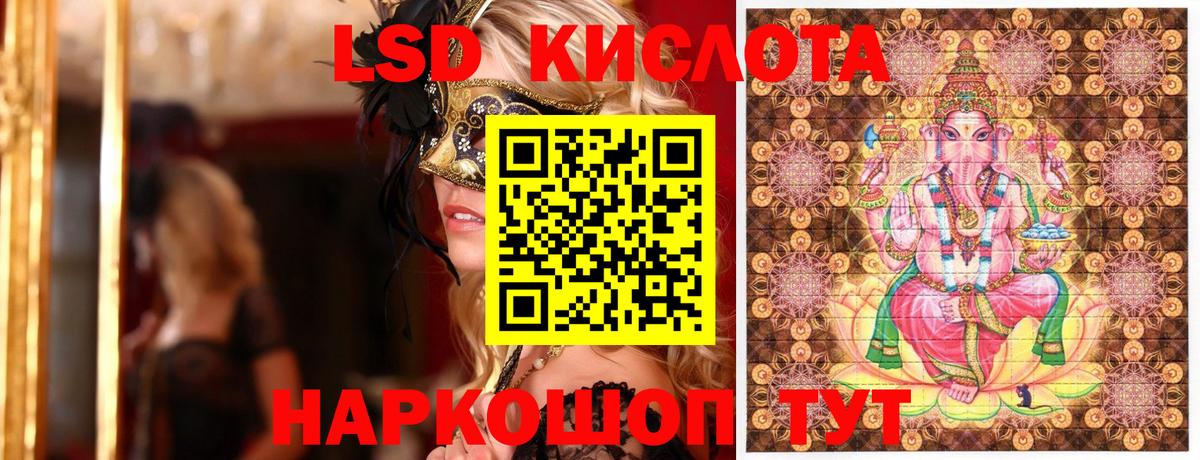 Марки NBOMe 1,5мг Радужный