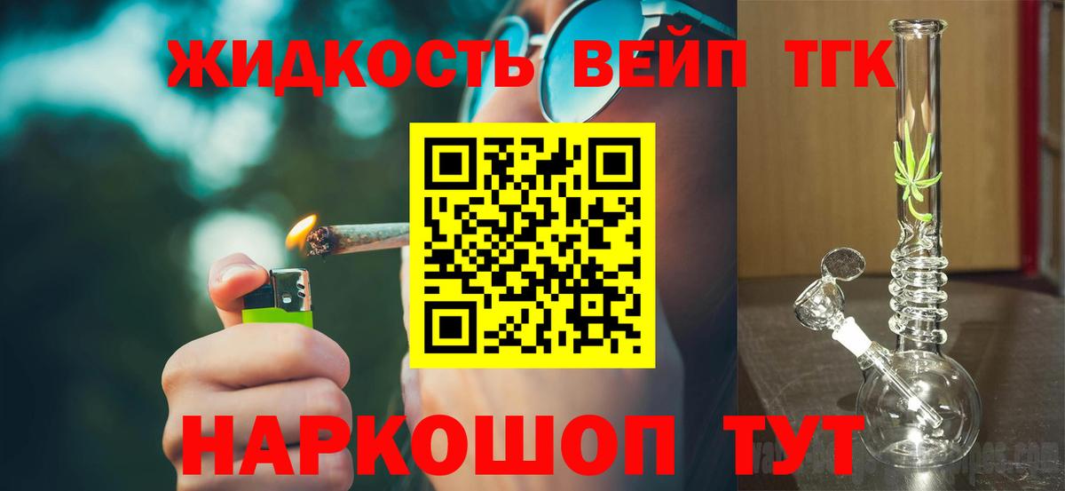Дистиллят ТГК THC oil Радужный