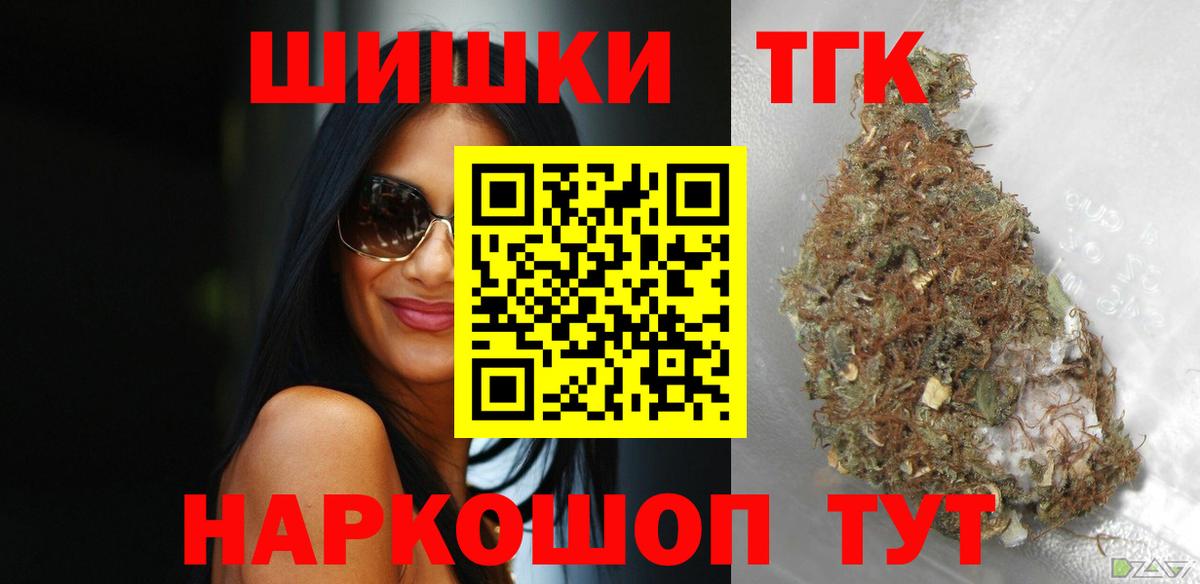 Бошки Шишки марихуана Радужный
