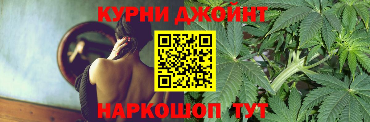 Радужный  Канабис AK-47  МАРИХУАНА семена  Каннабис THC 21%  Вход с VPN 